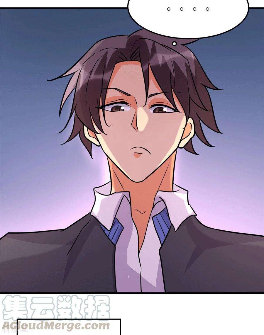 帝婿55话 李凡虐哭安依雪