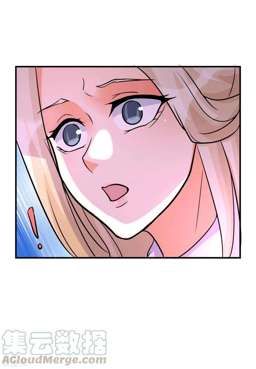 帝婿55话 李凡虐哭安依雪