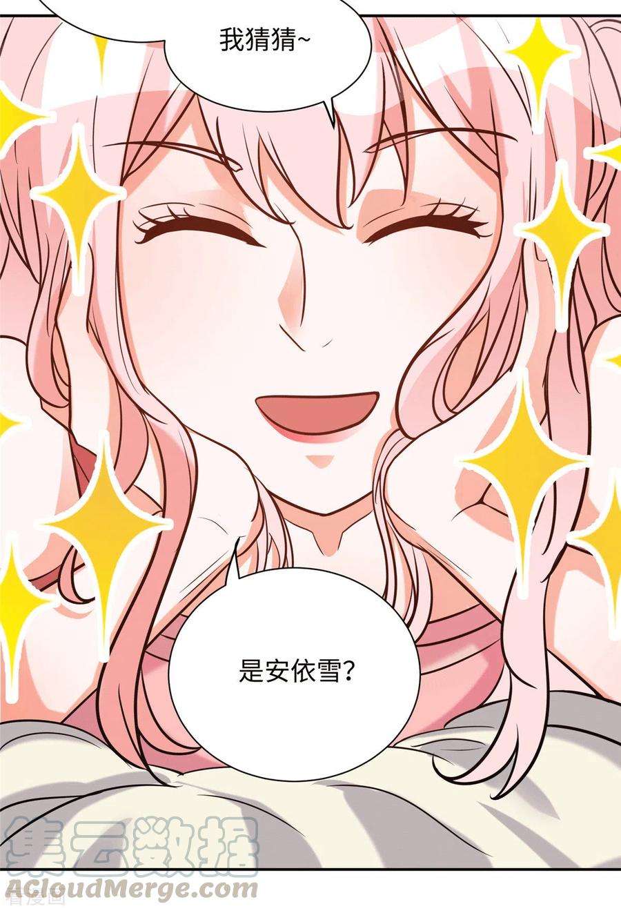 帝婿55话 李凡虐哭安依雪