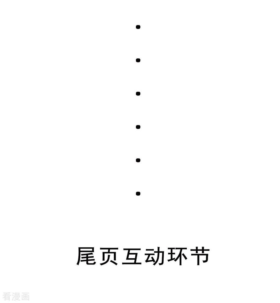 帝婿55话 李凡虐哭安依雪