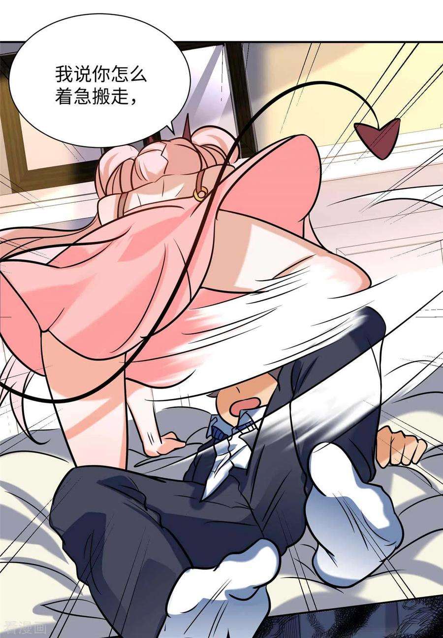 帝婿56话 夜琉璃强推李凡