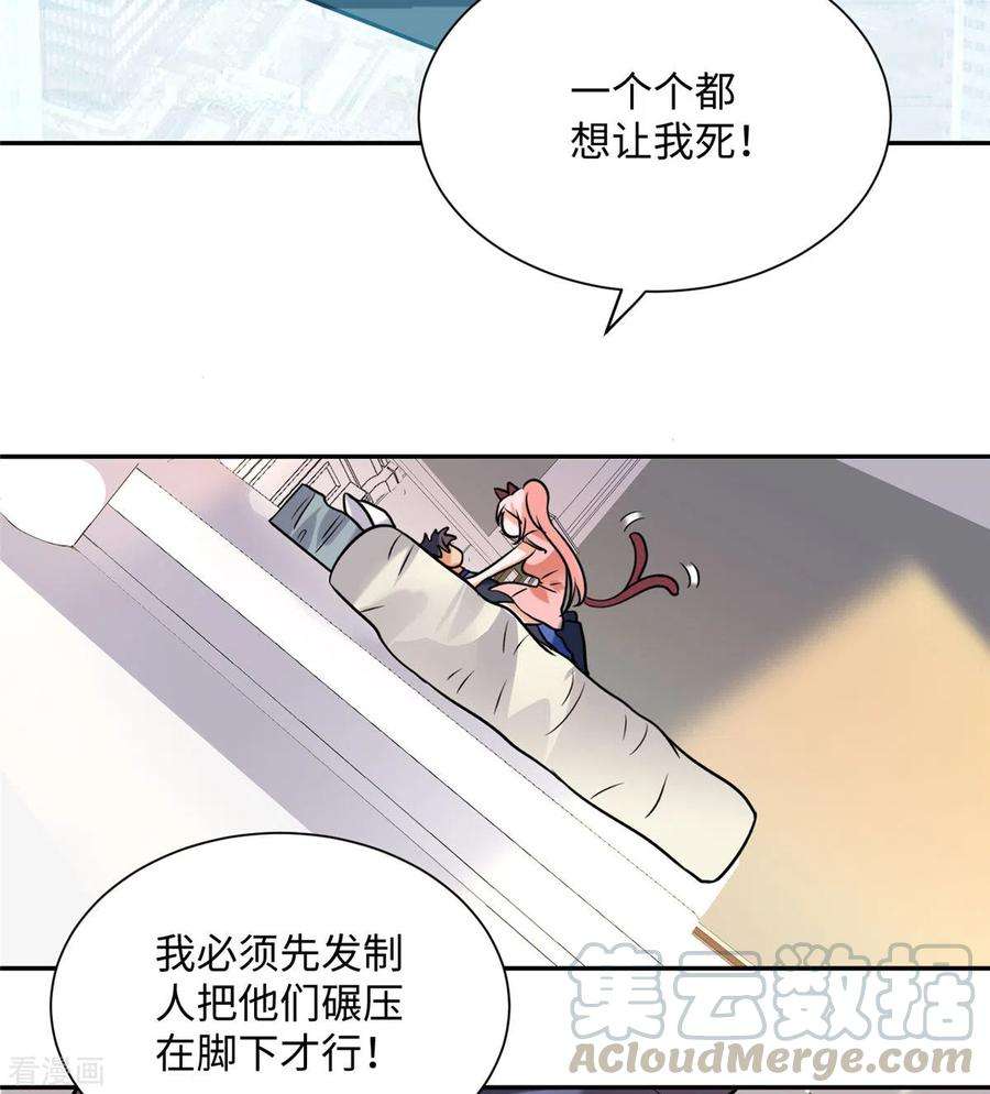 帝婿56话 夜琉璃强推李凡