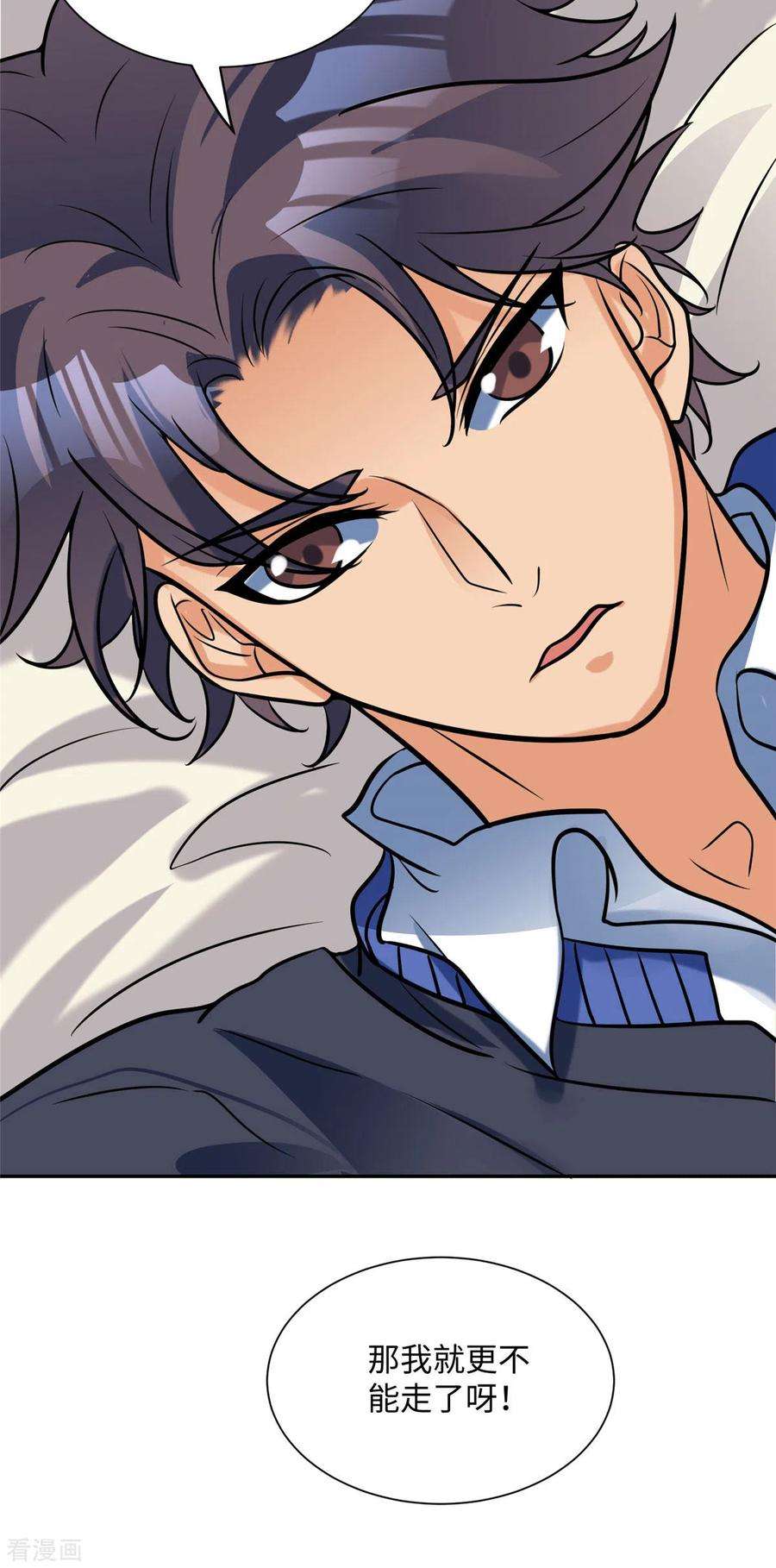 帝婿56话 夜琉璃强推李凡