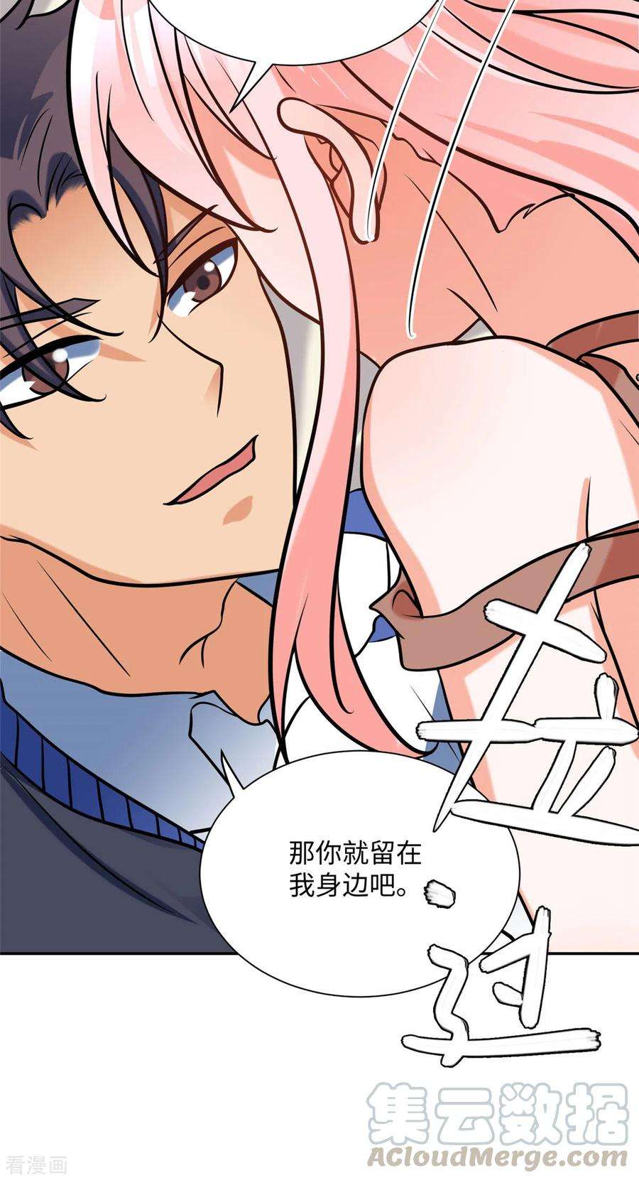 帝婿56话 夜琉璃强推李凡