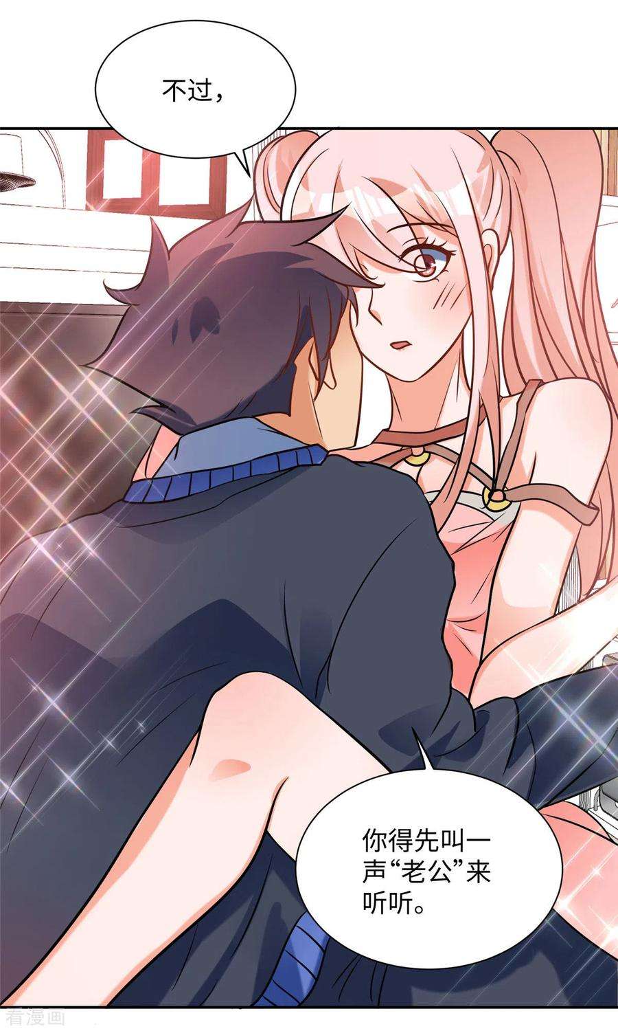 帝婿56话 夜琉璃强推李凡