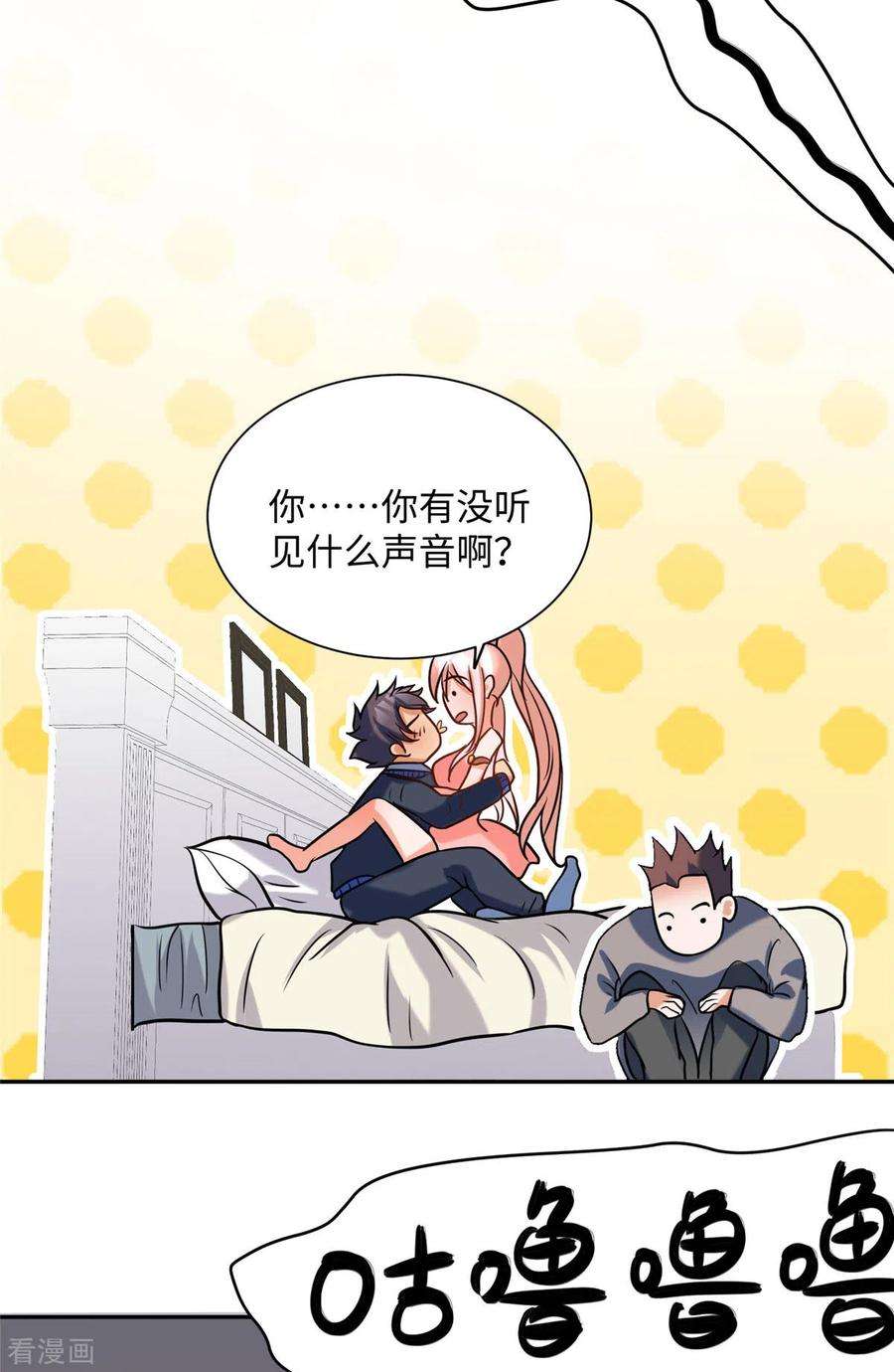 帝婿56话 夜琉璃强推李凡