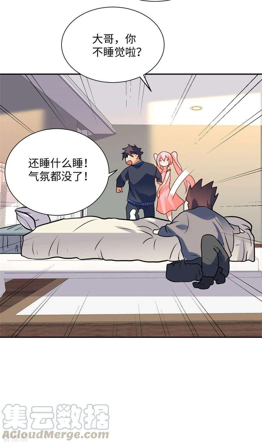 帝婿56话 夜琉璃强推李凡