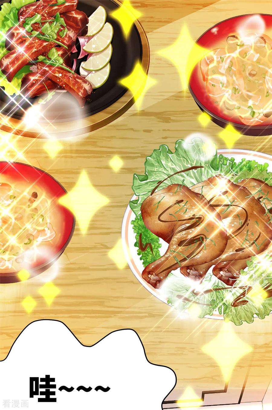 帝婿56话 夜琉璃强推李凡