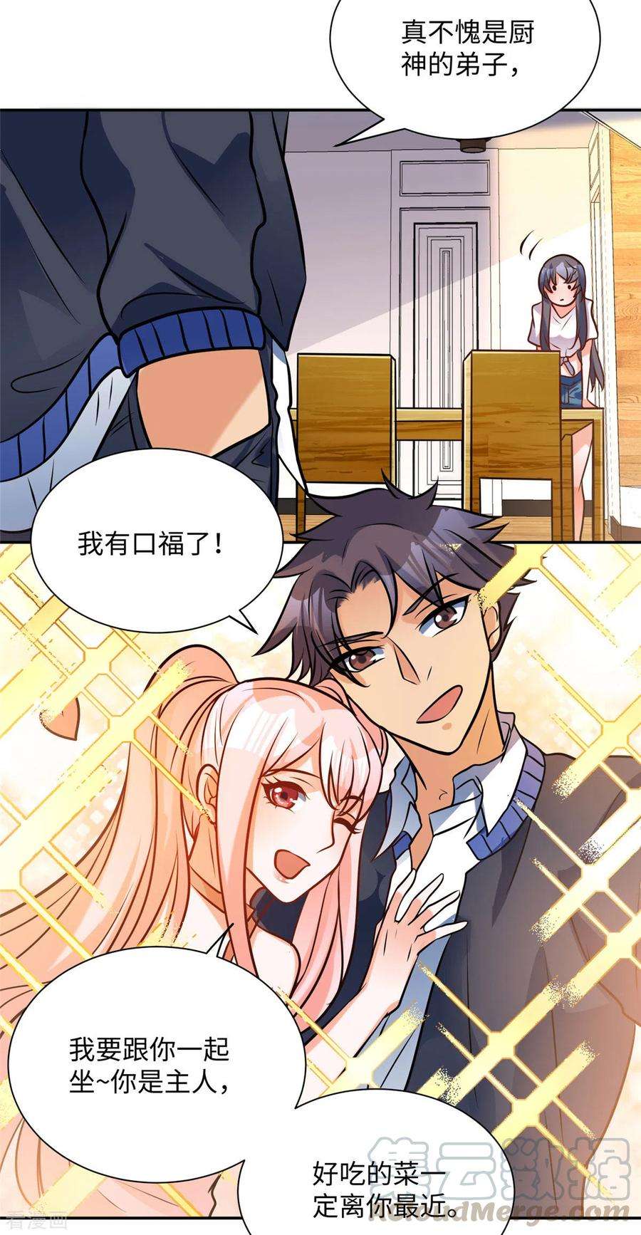 帝婿56话 夜琉璃强推李凡