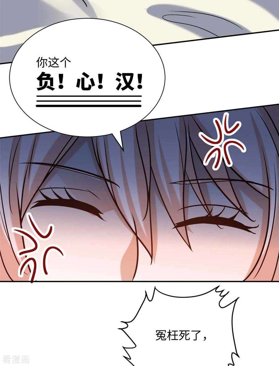 帝婿56话 夜琉璃强推李凡