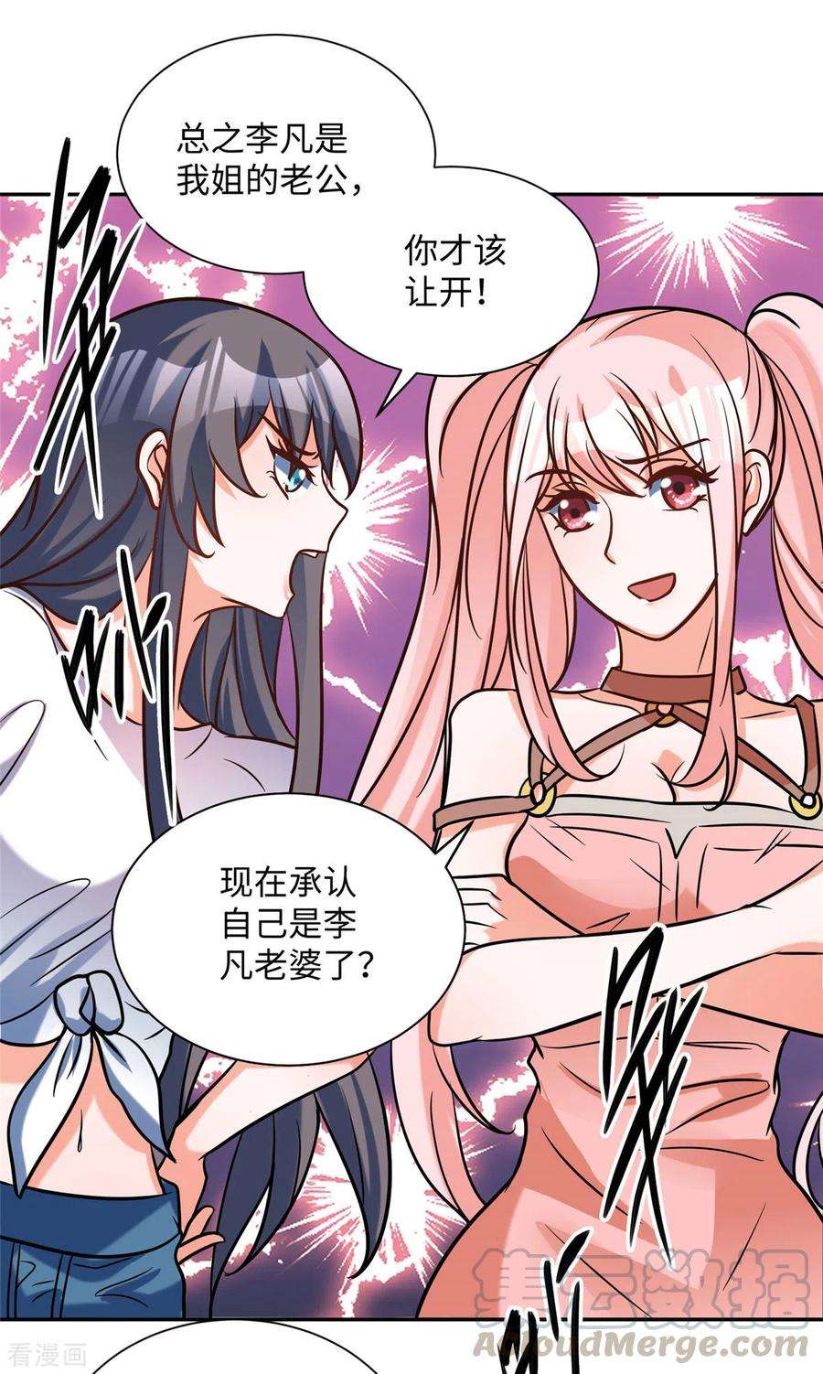 帝婿56话 夜琉璃强推李凡