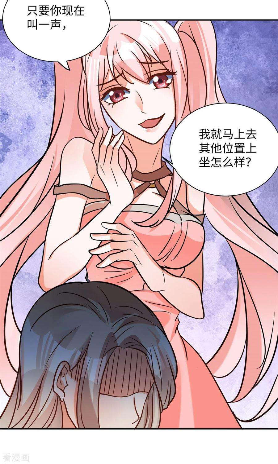 帝婿56话 夜琉璃强推李凡