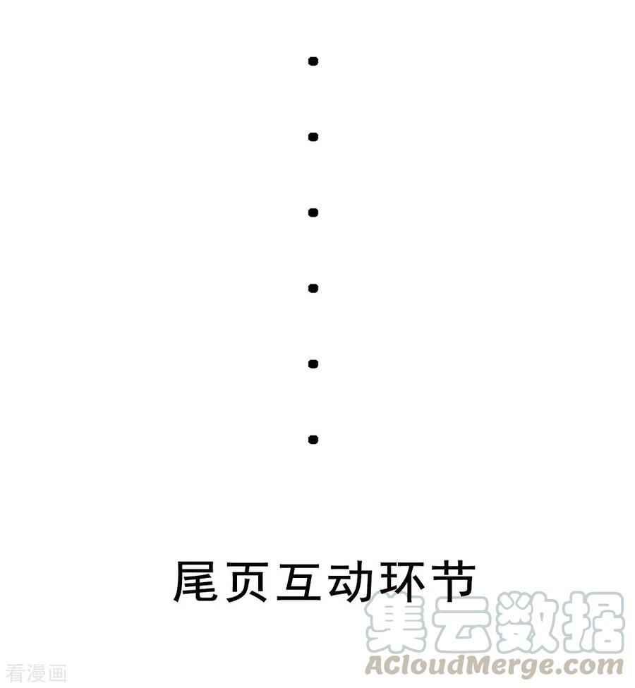 帝婿56话 夜琉璃强推李凡