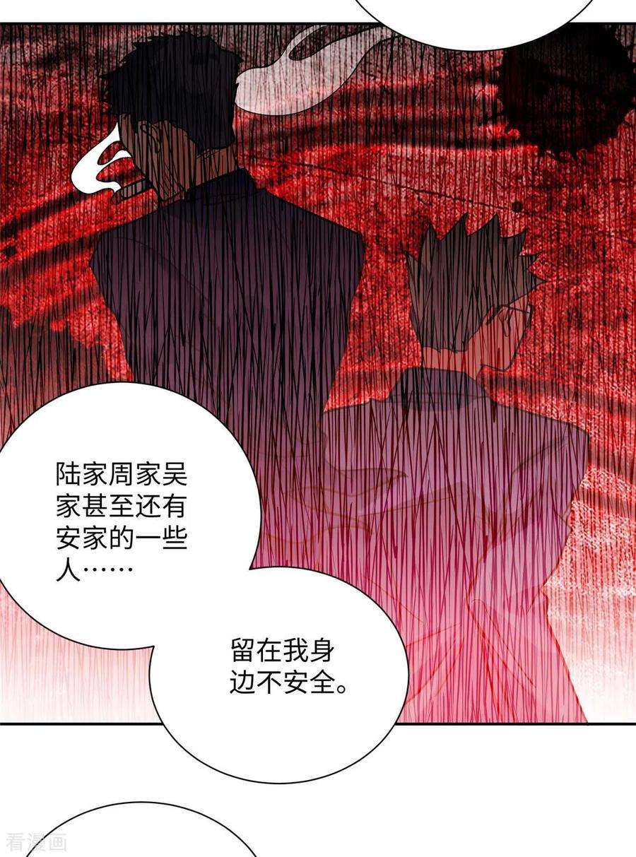 帝婿56话 夜琉璃强推李凡