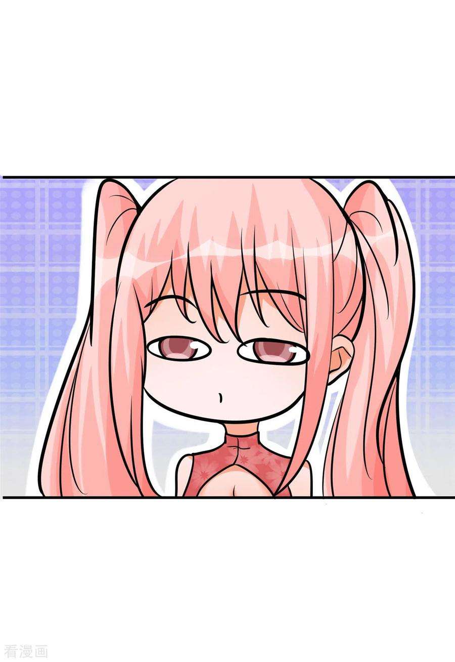 帝婿57话 李凡，美食帝王！