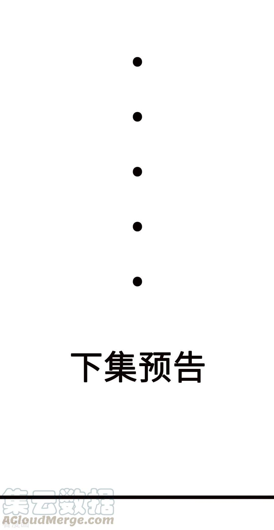 帝婿57话 李凡，美食帝王！