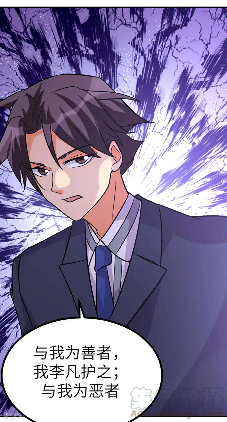 帝婿58话 后宫竞争太激烈