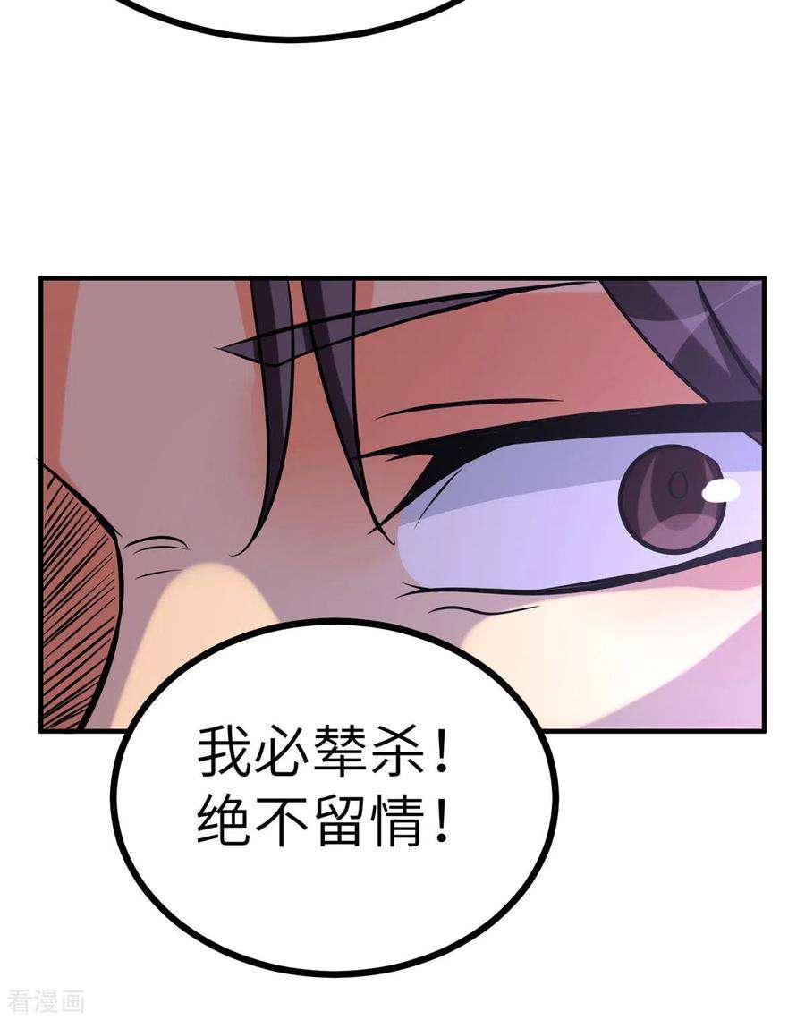 帝婿58话 后宫竞争太激烈