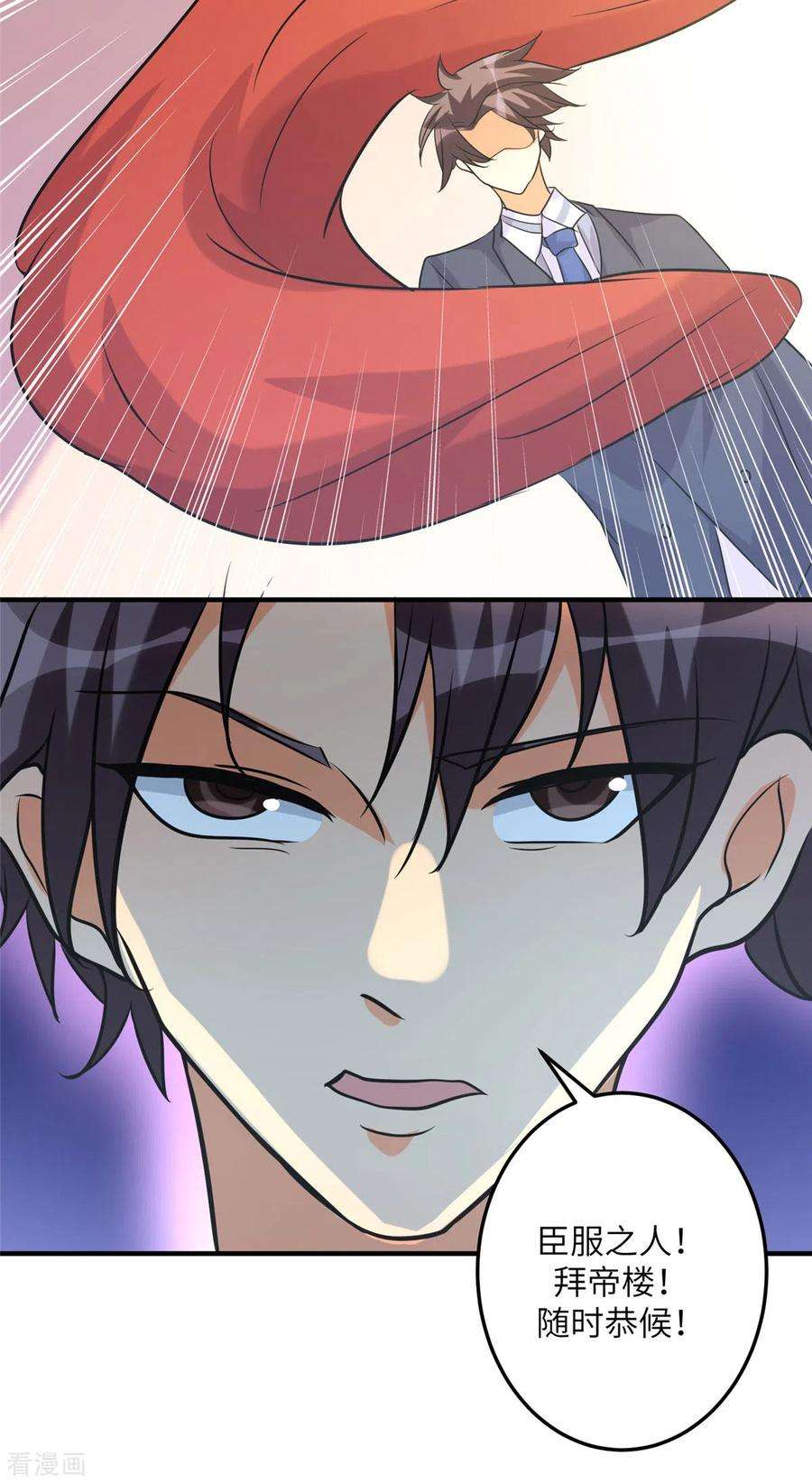 帝婿58话 后宫竞争太激烈