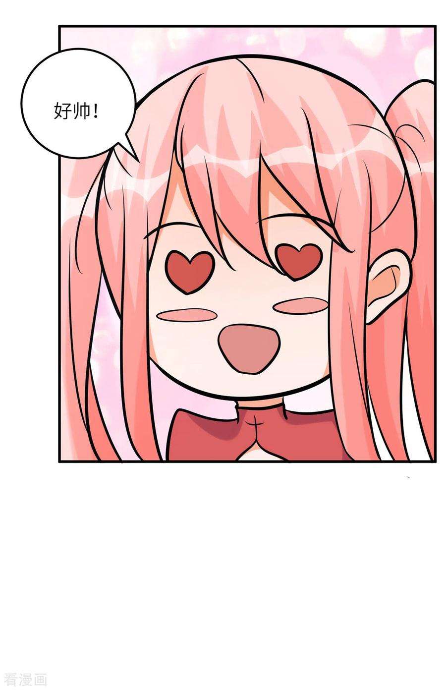 帝婿58话 后宫竞争太激烈