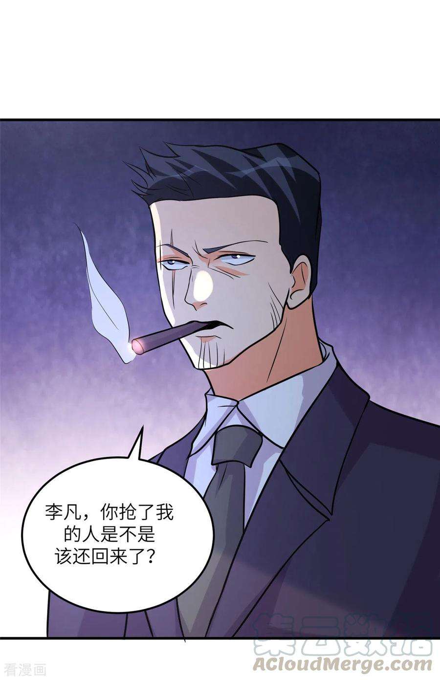 帝婿58话 后宫竞争太激烈