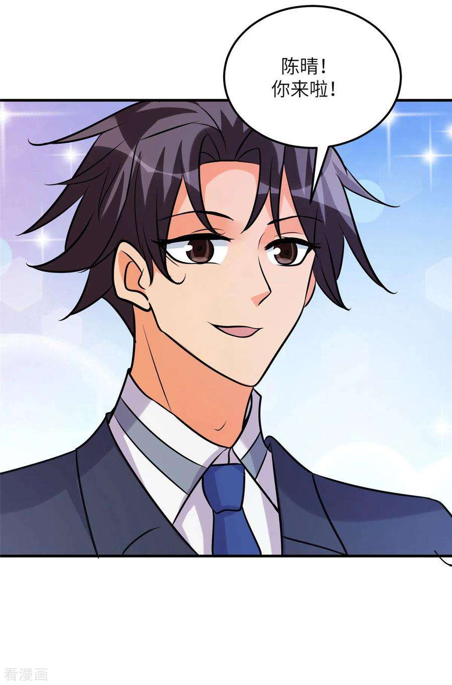 帝婿58话 后宫竞争太激烈