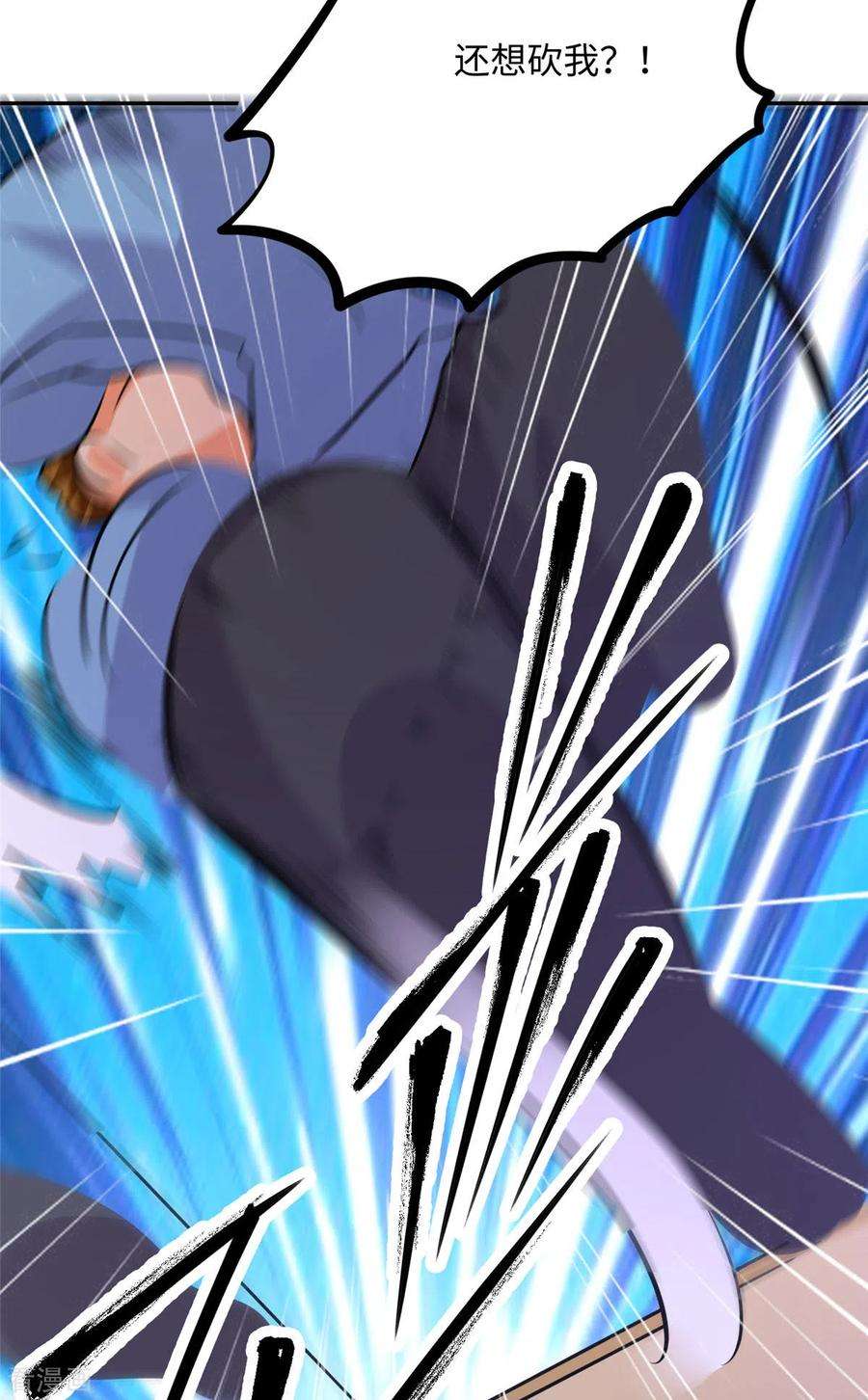 帝婿59话 这李凡是神仙吗？