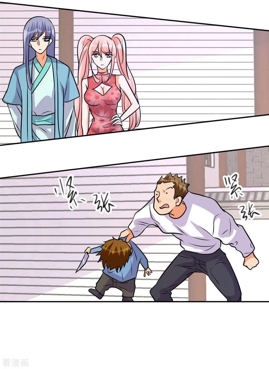 帝婿59话 这李凡是神仙吗？