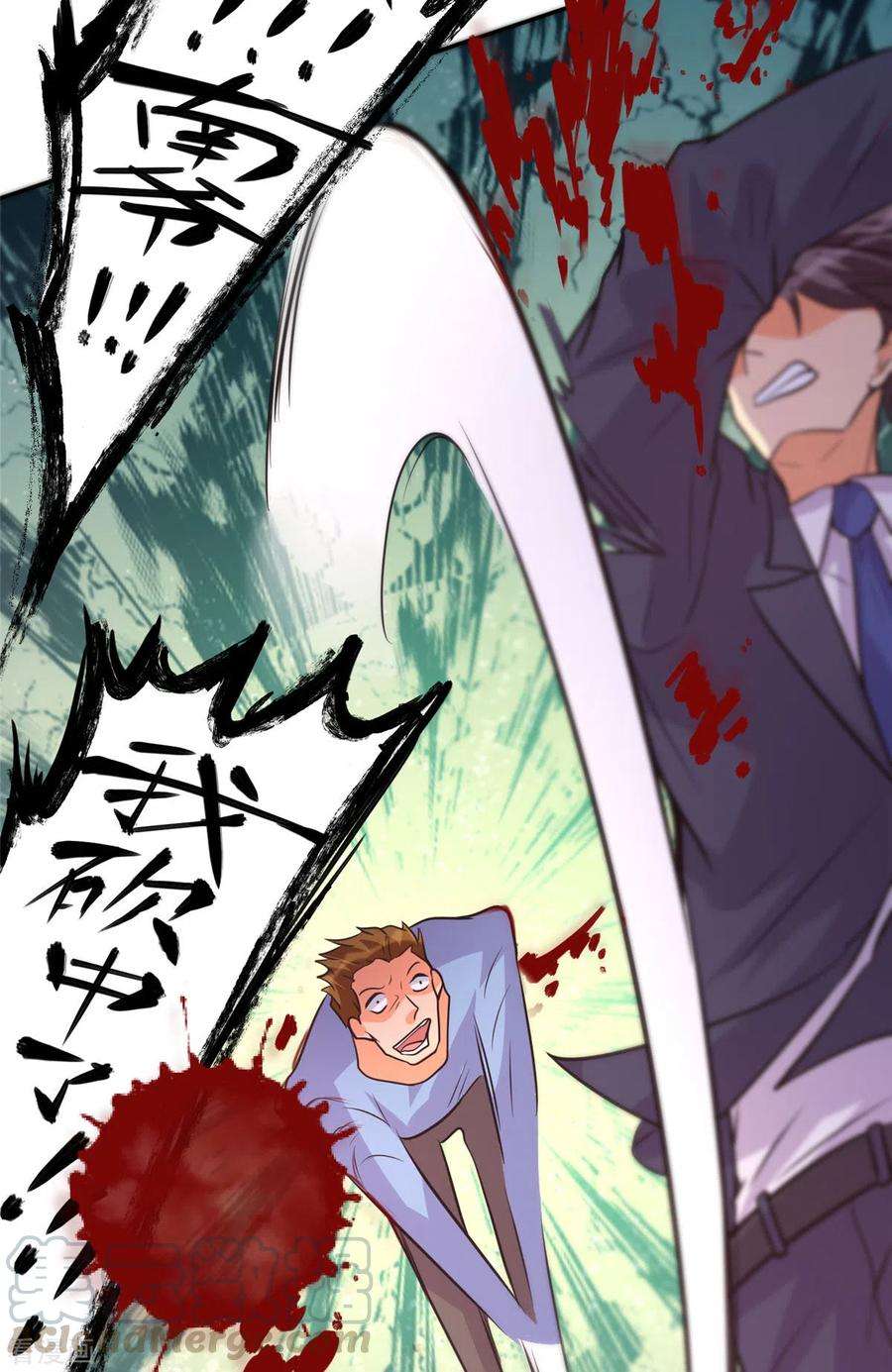 帝婿59话 这李凡是神仙吗？