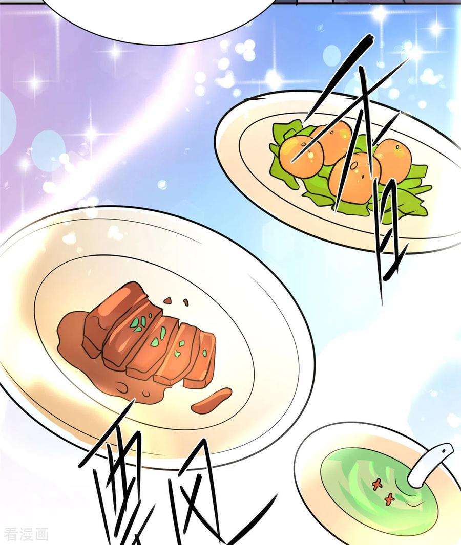 帝婿59话 这李凡是神仙吗？