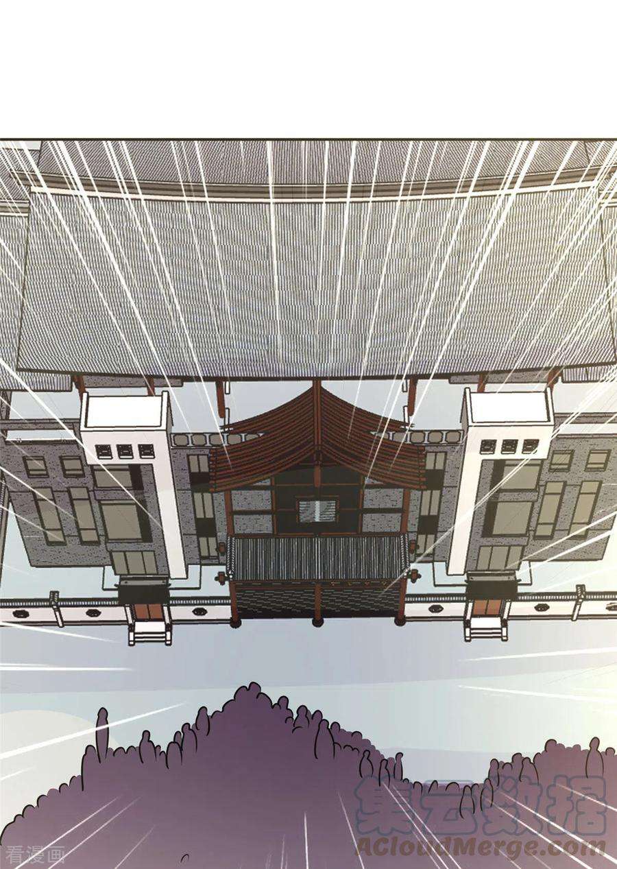 帝婿59话 这李凡是神仙吗？