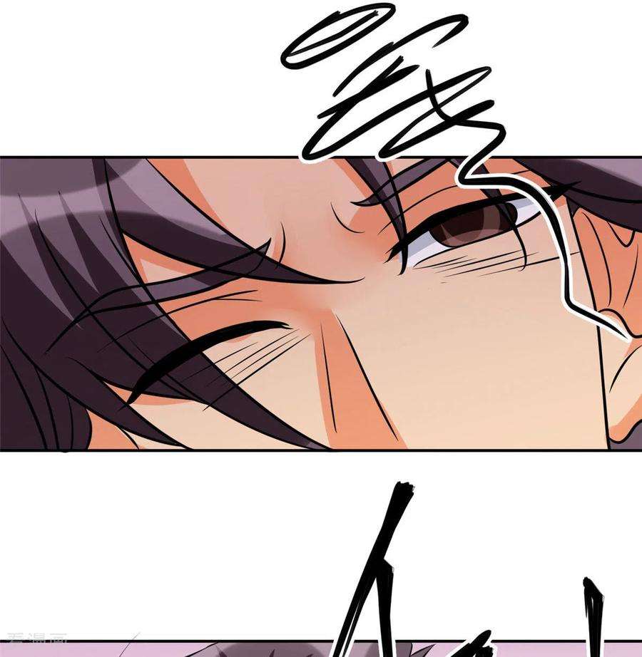 帝婿60话 给陈晴介绍男朋友