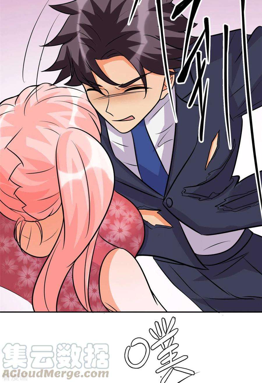 帝婿60话 给陈晴介绍男朋友