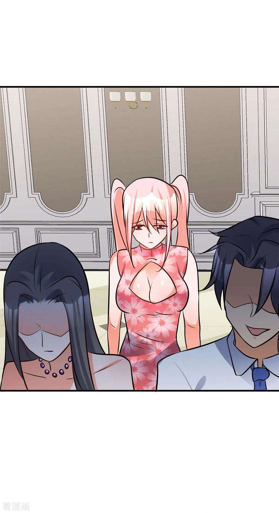 帝婿60话 给陈晴介绍男朋友