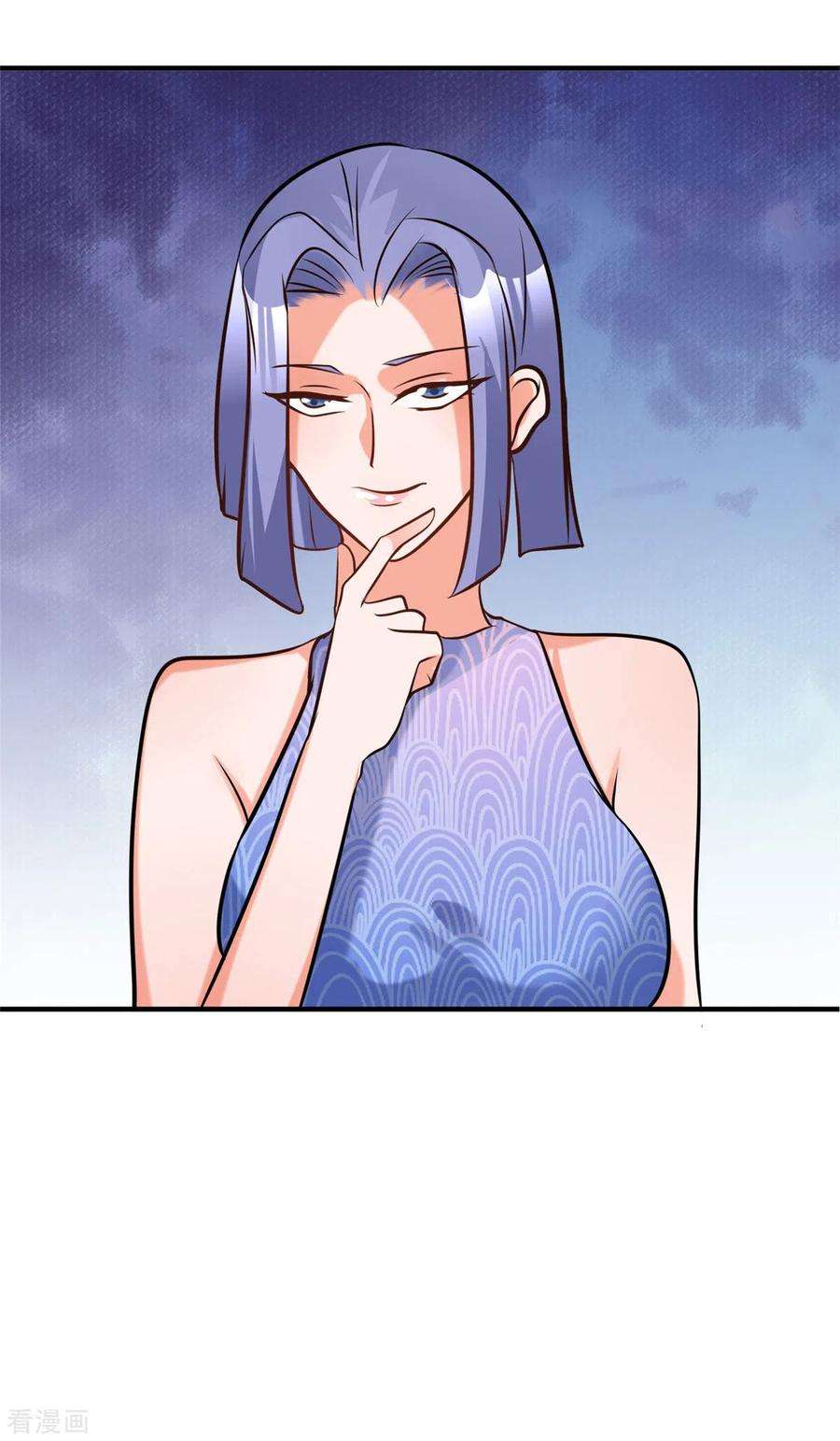 帝婿60话 给陈晴介绍男朋友