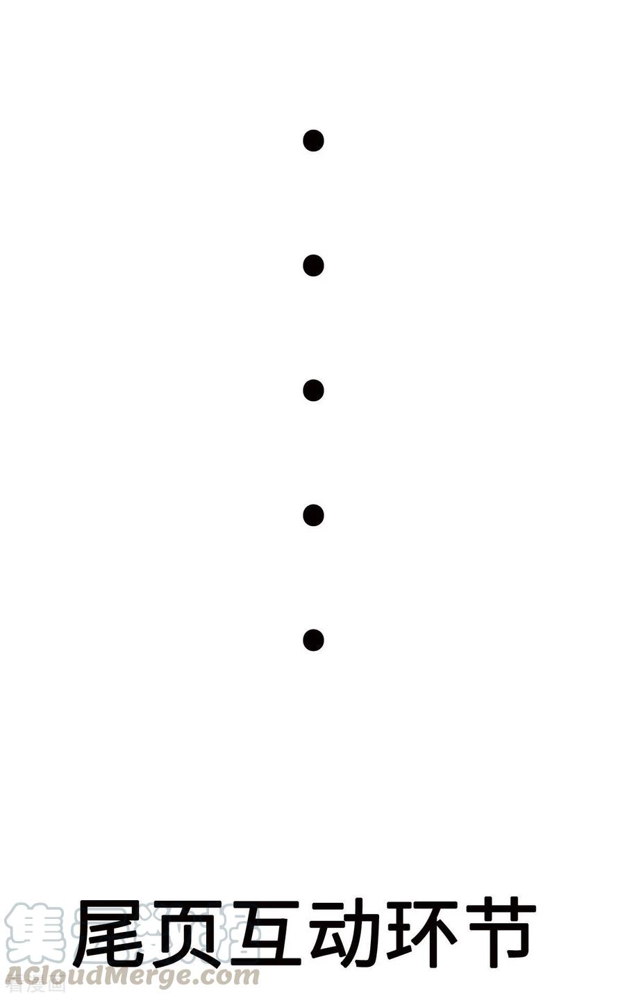 帝婿61话 主动的妹子我喜欢