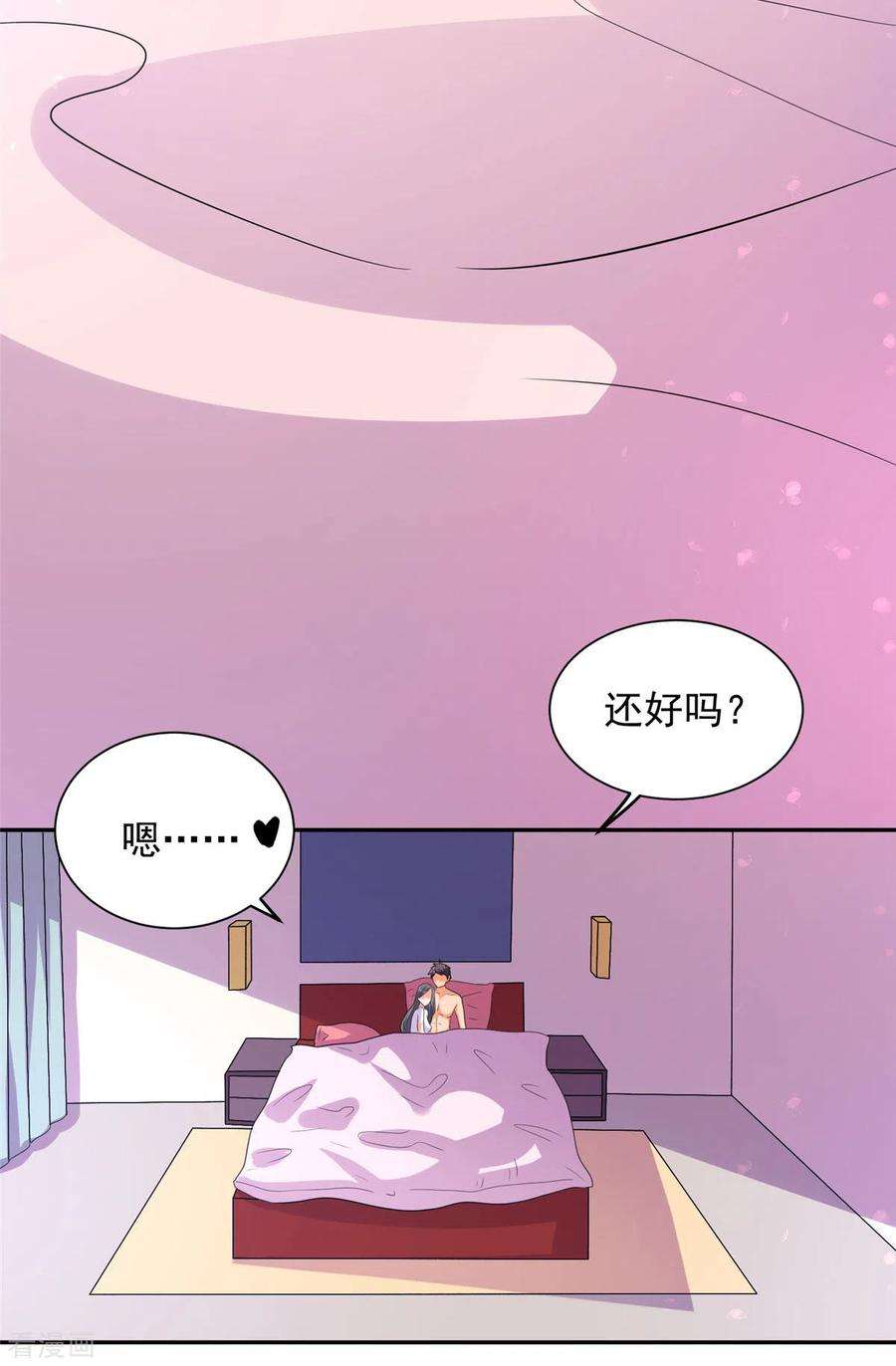 帝婿62话 在酒店为爱鼓掌