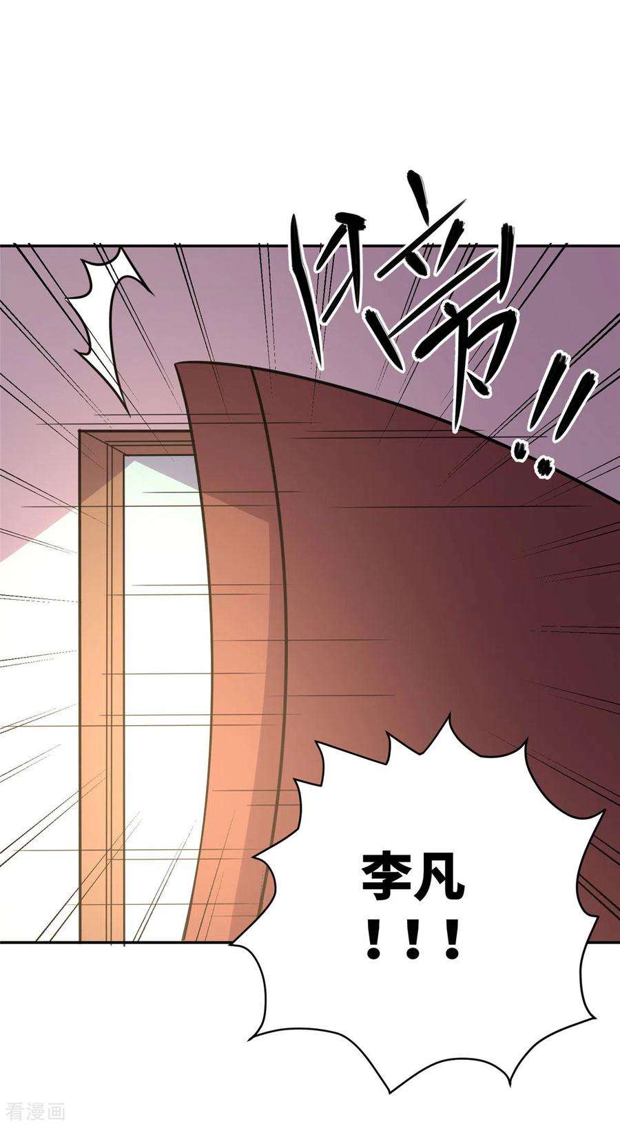 帝婿62话 在酒店为爱鼓掌