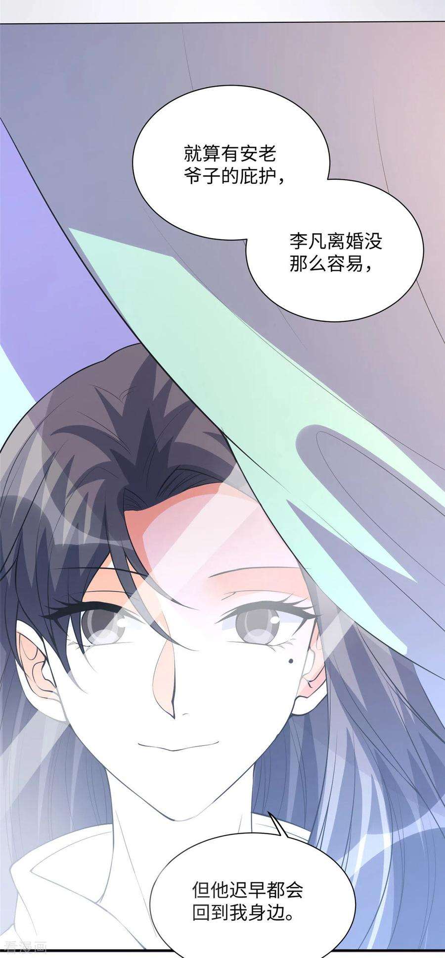 帝婿62话 在酒店为爱鼓掌