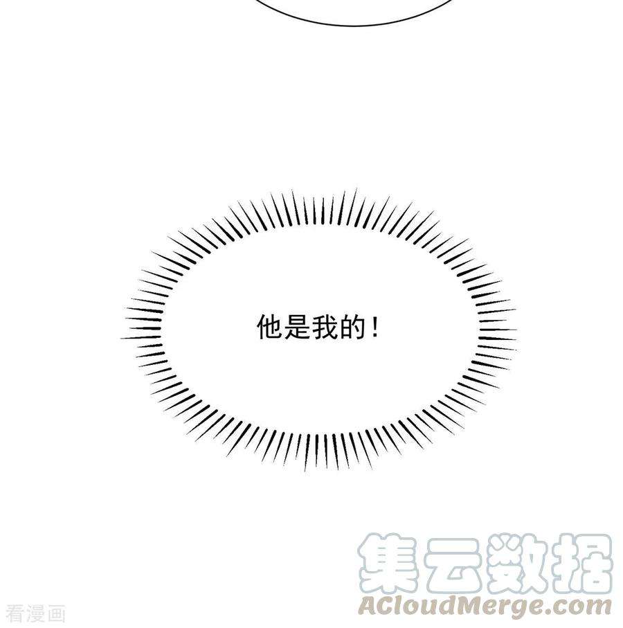 帝婿62话 在酒店为爱鼓掌