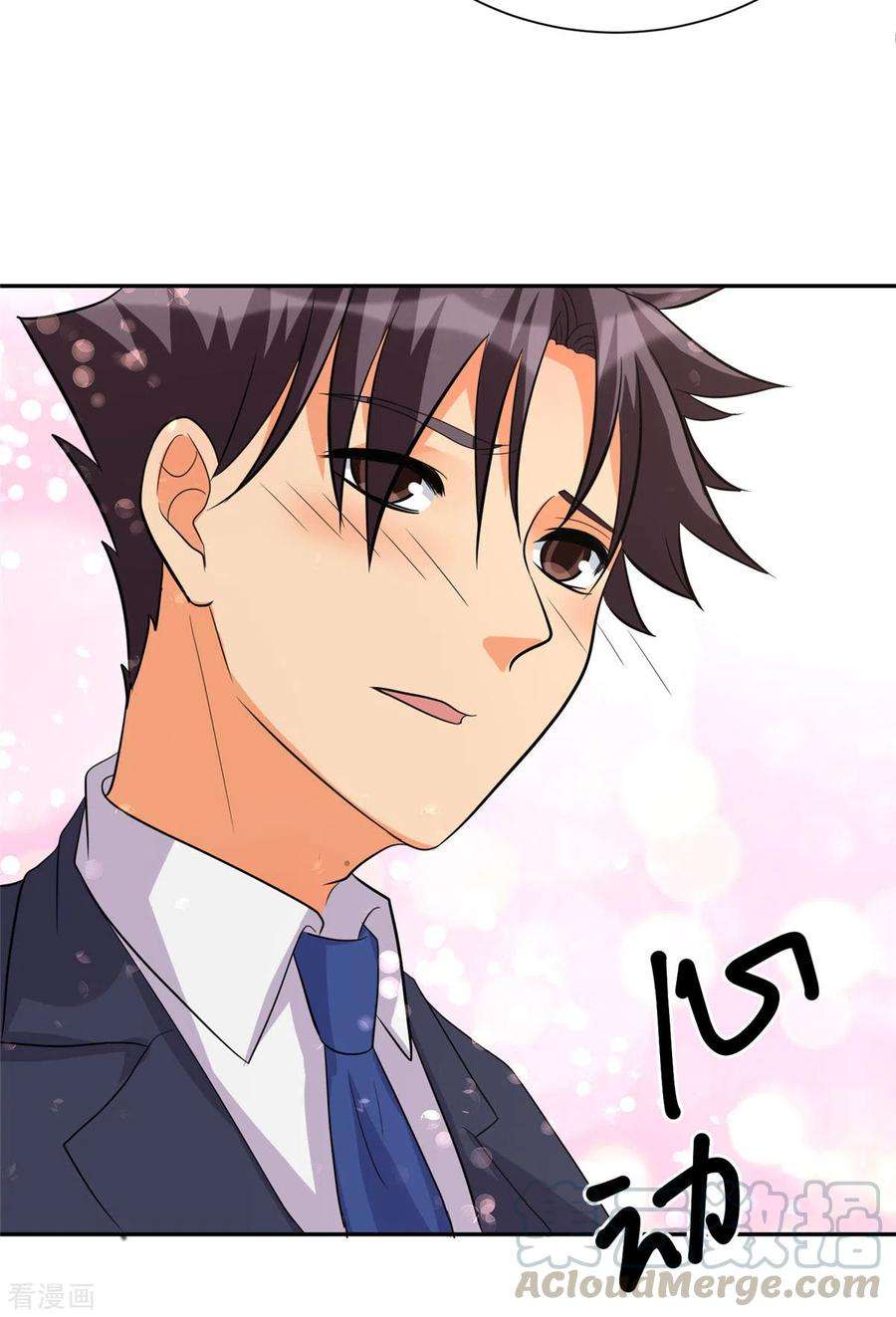 帝婿62话 在酒店为爱鼓掌