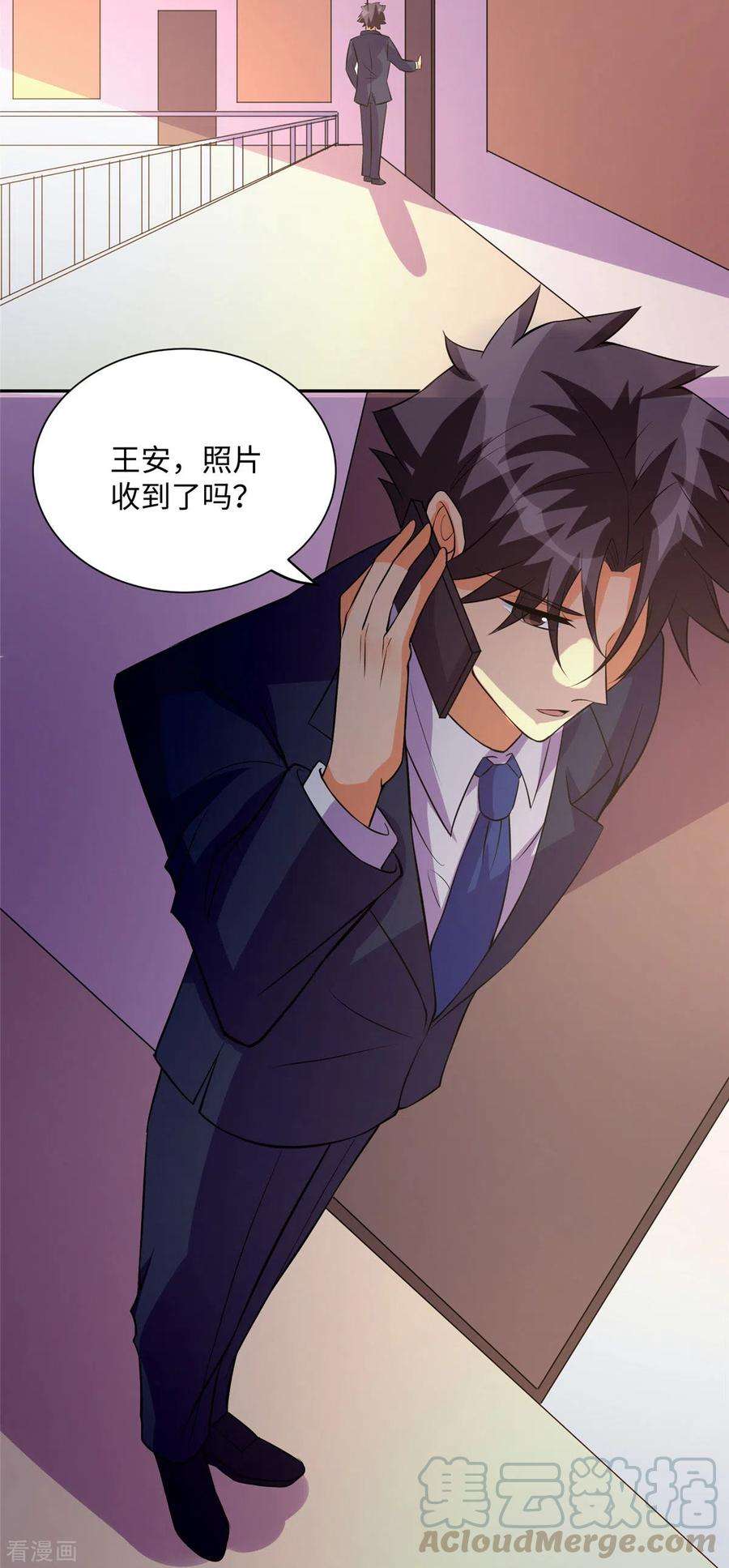 帝婿63话 拜帝楼惨遭陷害