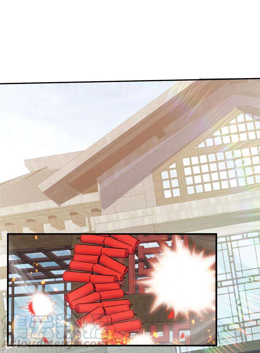 帝婿63话 拜帝楼惨遭陷害