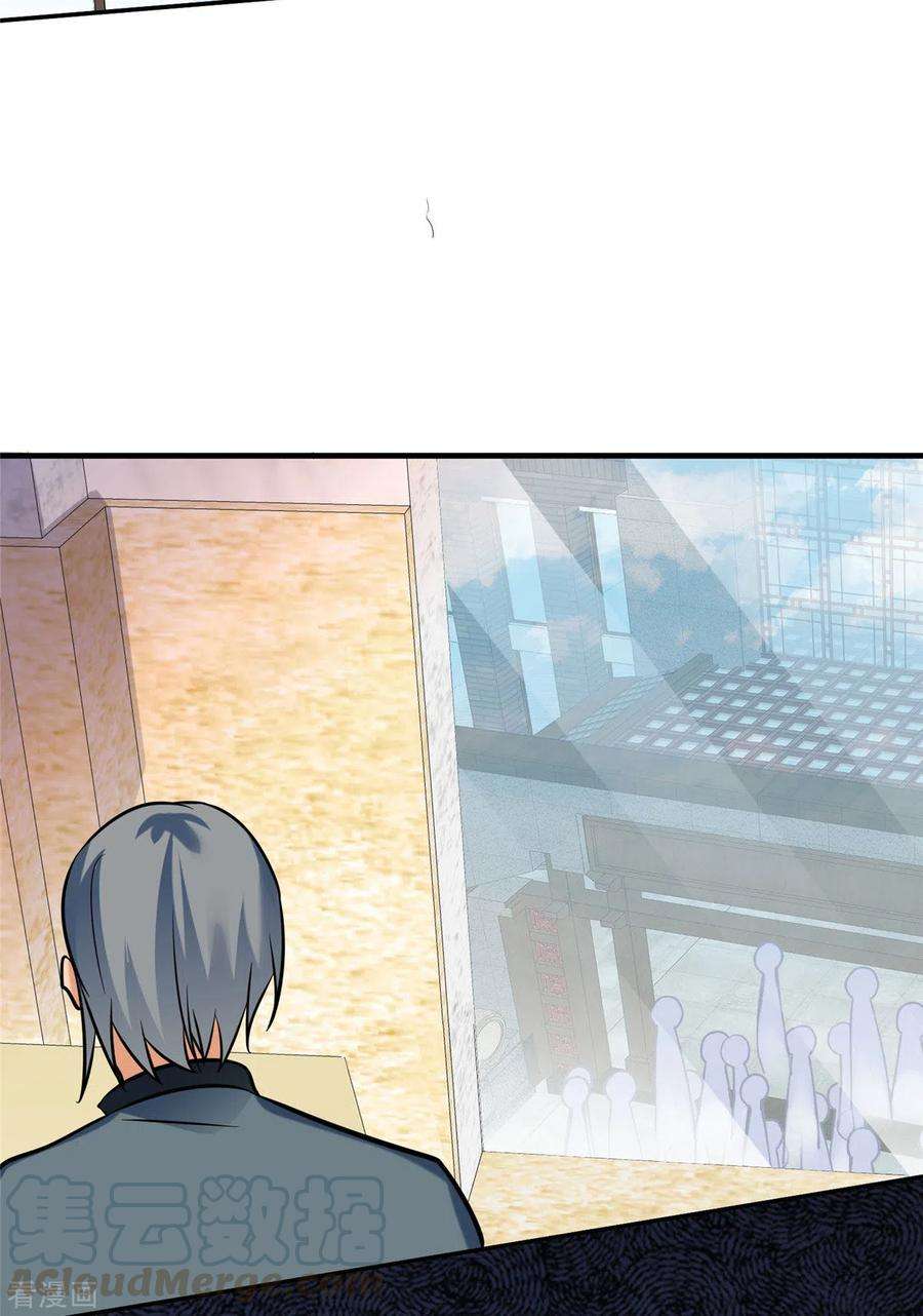 帝婿63话 拜帝楼惨遭陷害