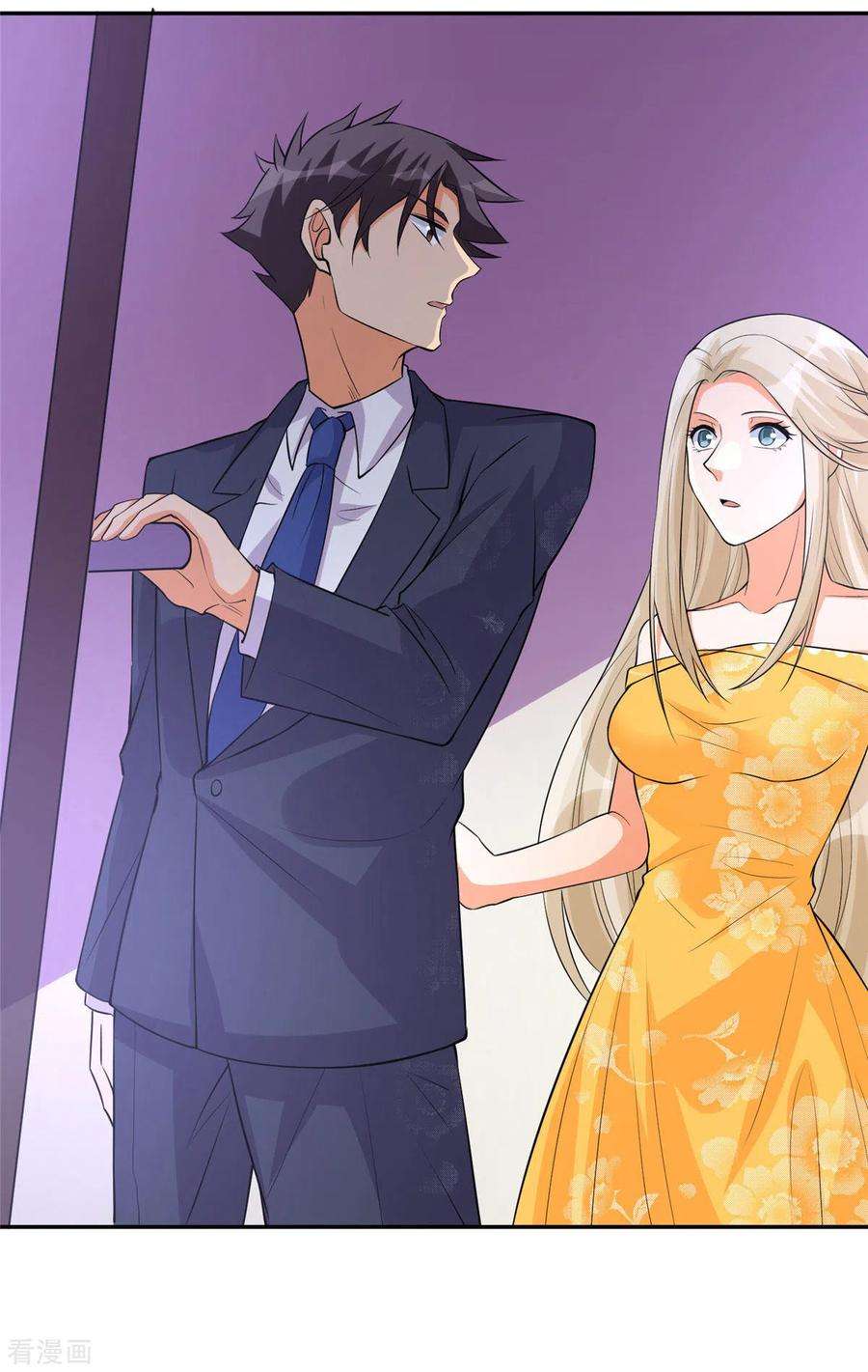 帝婿63话 拜帝楼惨遭陷害