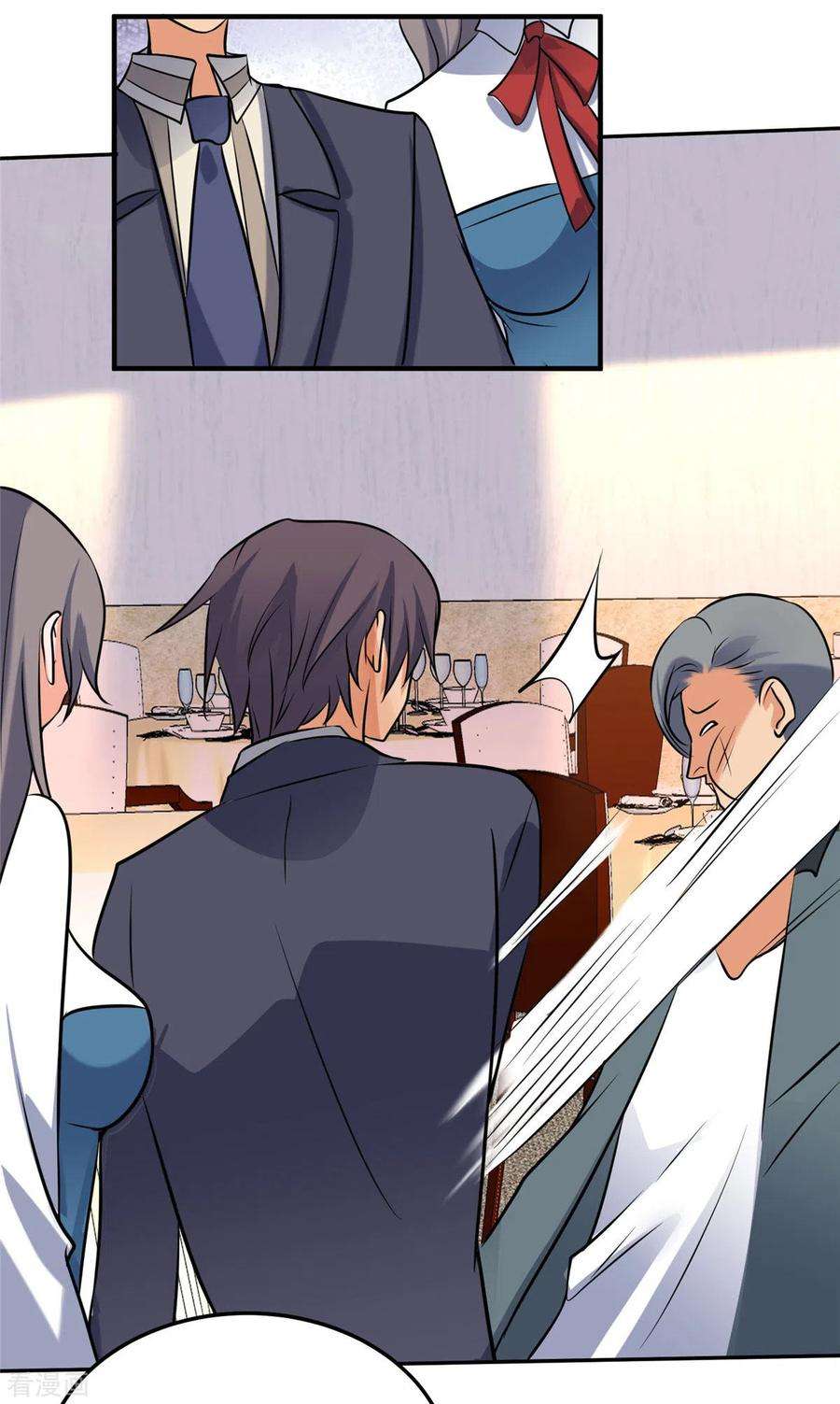 帝婿63话 拜帝楼惨遭陷害