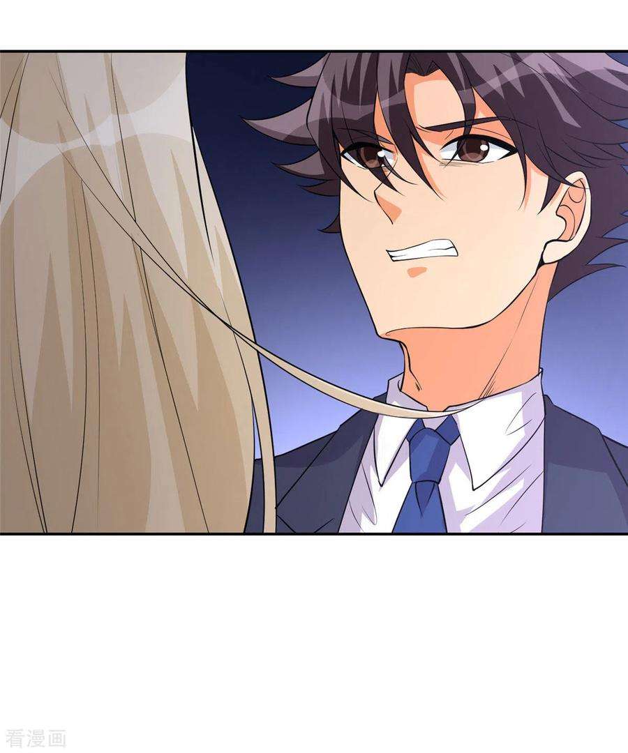 帝婿63话 拜帝楼惨遭陷害