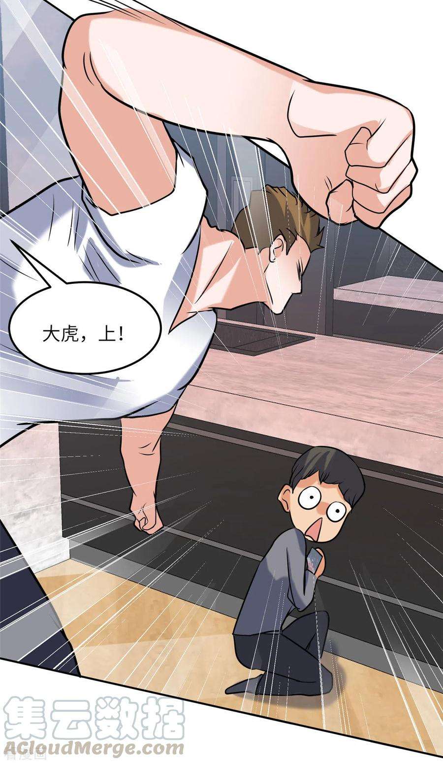 帝婿64话 捡肥皂吧，吴宗南