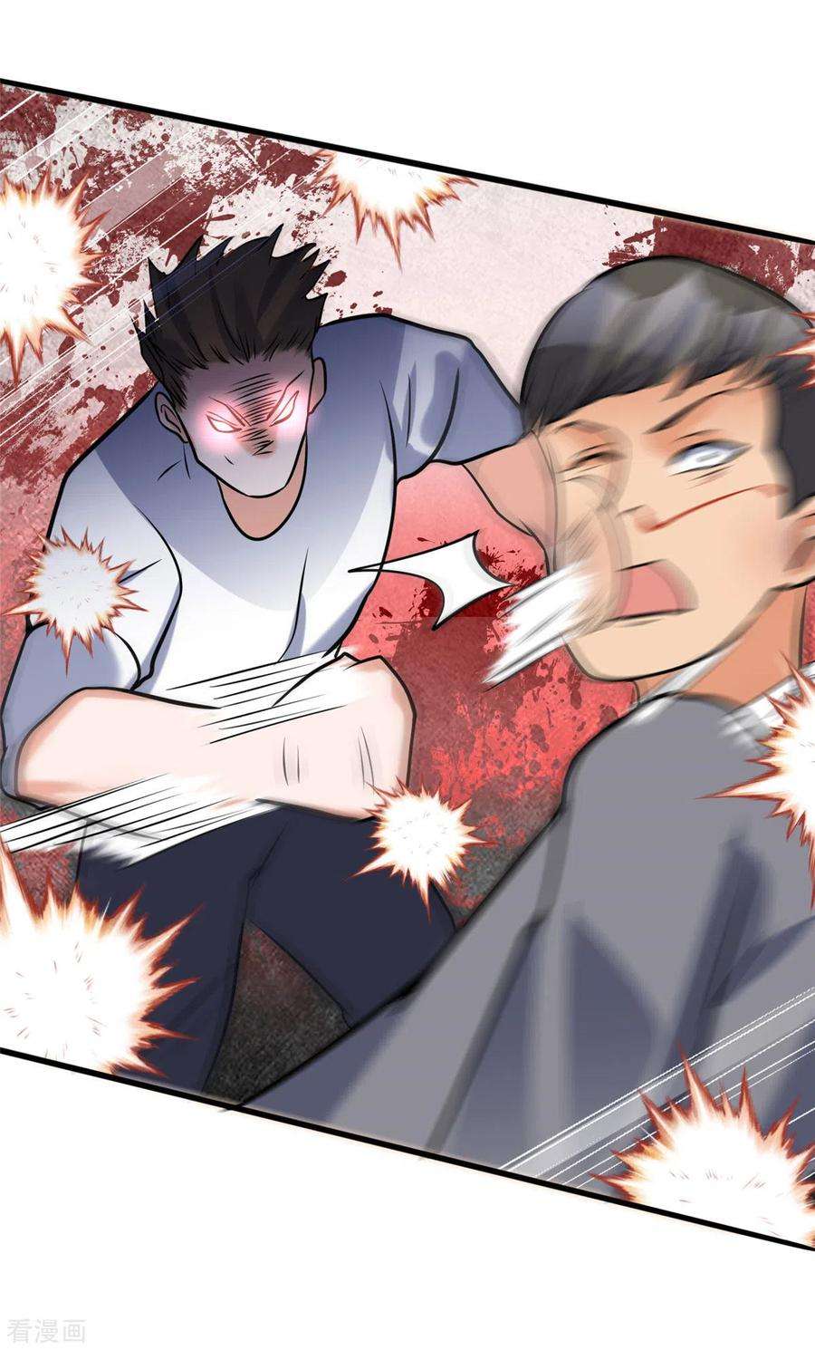 帝婿64话 捡肥皂吧，吴宗南