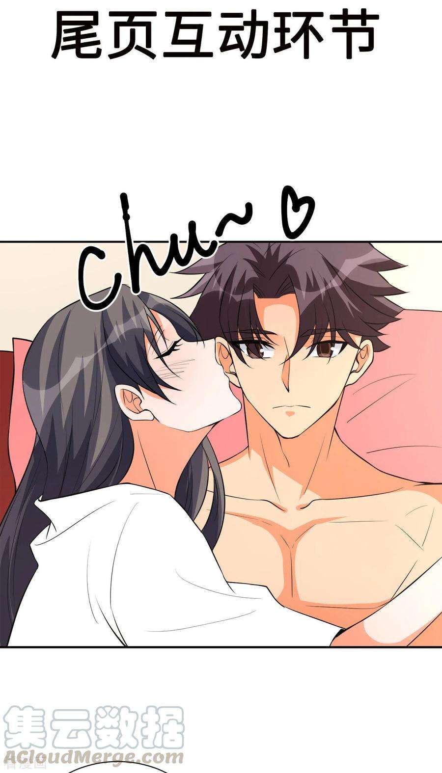 帝婿64话 捡肥皂吧，吴宗南